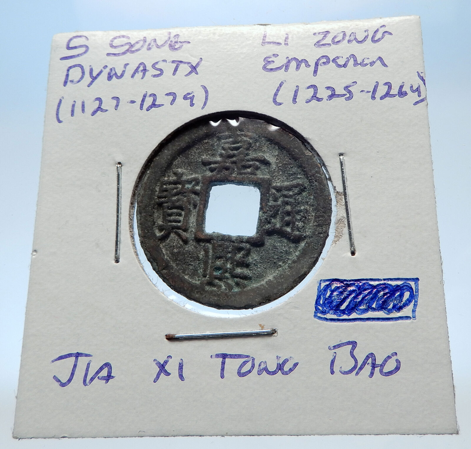 1225AD CHINESE Southern Song Dynasty Genuine LI ZONG Cash Coin of CHINA i72319