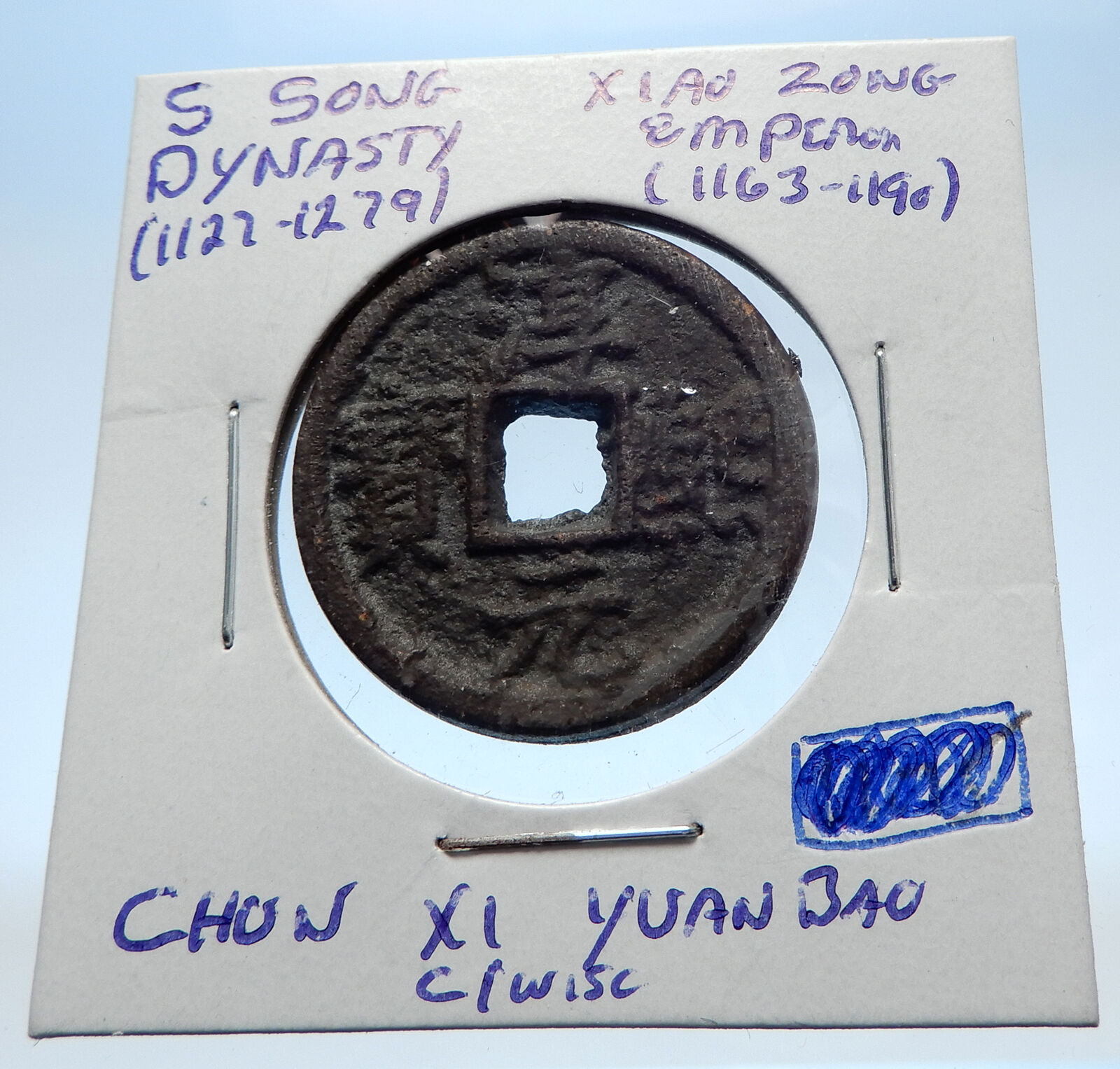 1163AD CHINESE Southern Song Dynasty Genuine XIAO ZONG Cash Coin of CHINA i72331