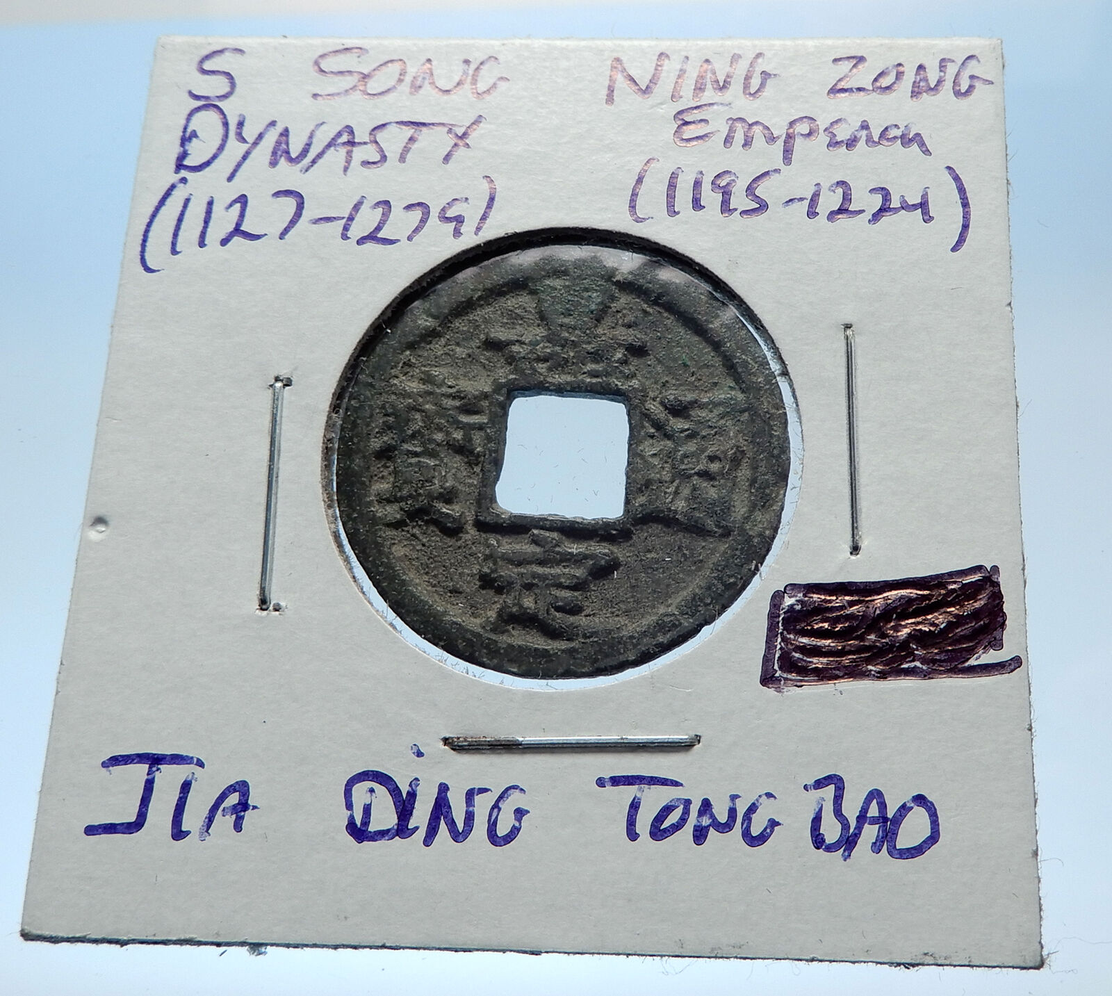 1195AD CHINESE Southern Song Dynasty Genuine NING ZONG Cash Coin of CHINA i72561