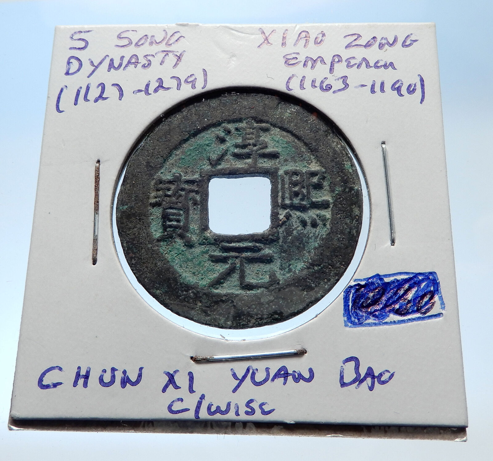 1163AD CHINESE Southern Song Dynasty Genuine XIAO ZONG Cash Coin of CHINA i72538