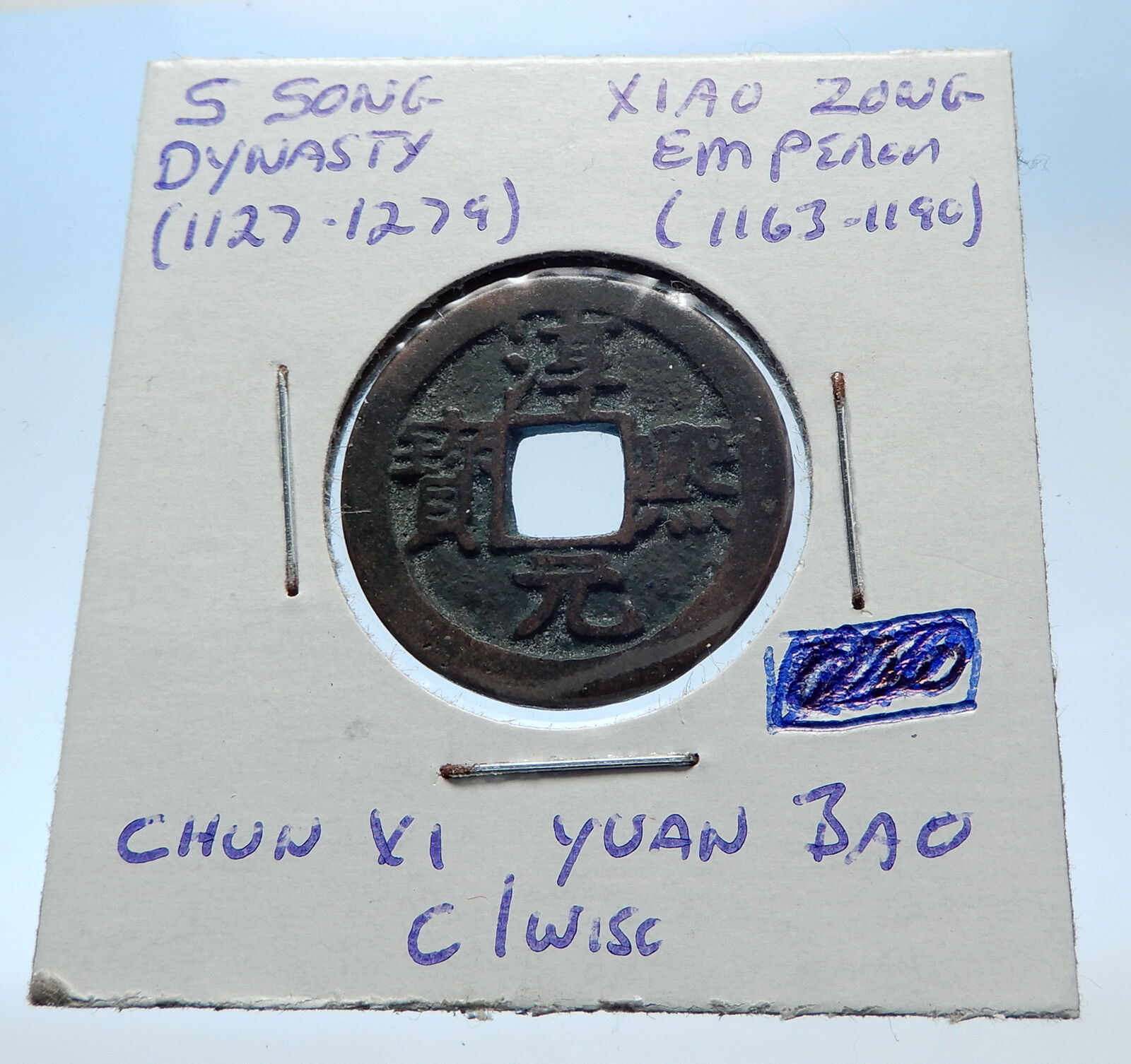 1163AD CHINESE Southern Song Dynasty Genuine XIAO ZONG Cash Coin of CHINA i72528