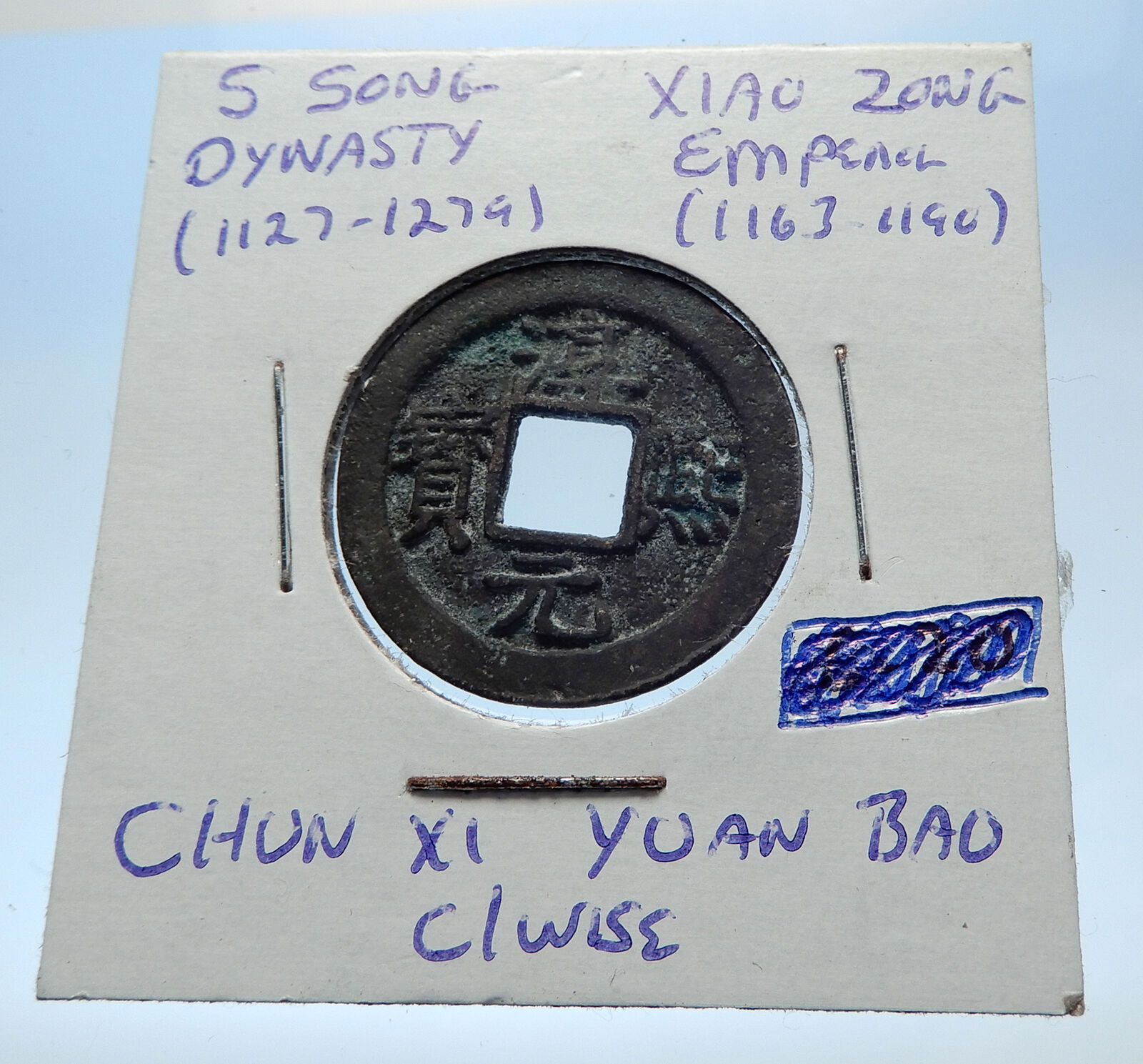 1163AD CHINESE Southern Song Dynasty Genuine XIAO ZONG Cash Coin of CHINA i72530