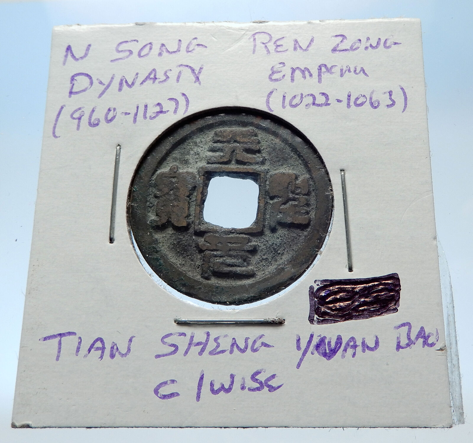 1022AD CHINESE Northern Song Dynasty Antique REN ZONG Cash Coin of CHINA i72686