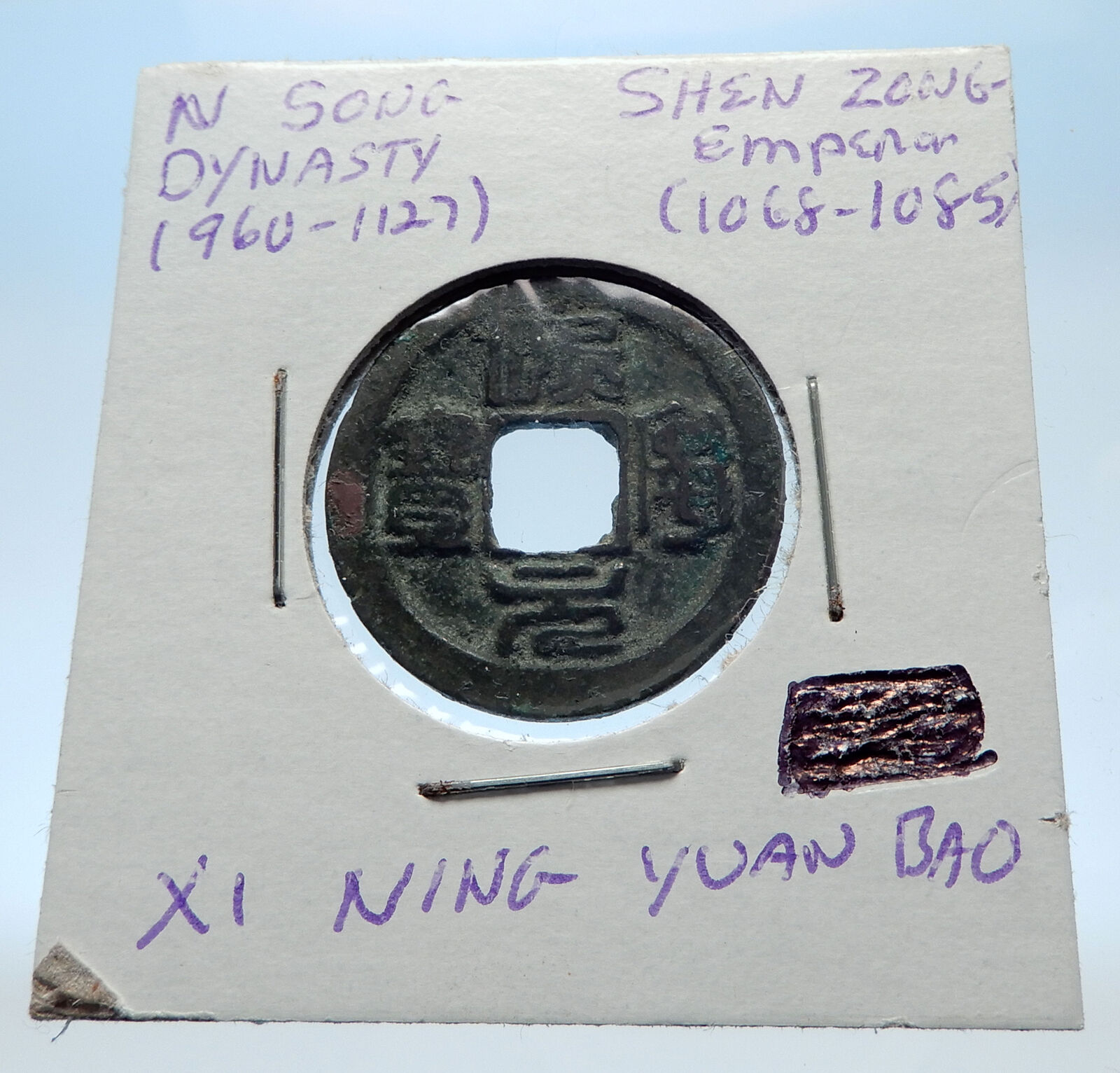 1068AD CHINESE Northern Song Dynasty Antique SHEN ZONG Cash Coin of CHINA i72960