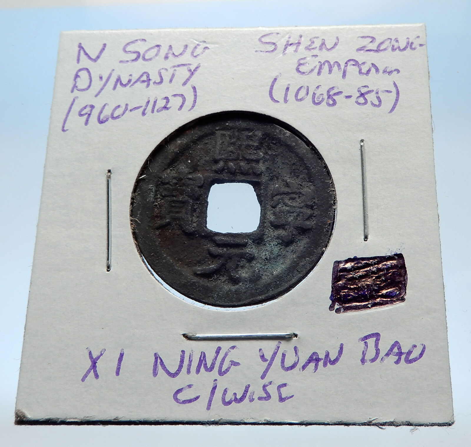 1068AD CHINESE Northern Song Dynasty Antique SHEN ZONG Cash Coin of CHINA i72973