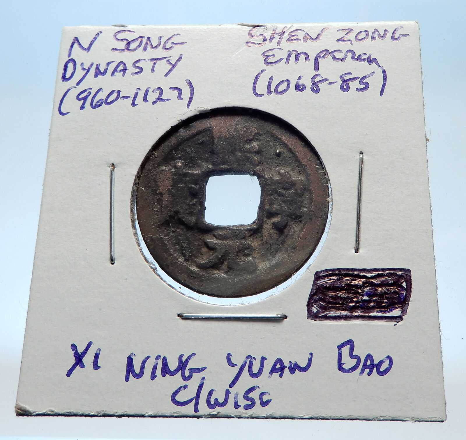 1068AD CHINESE Northern Song Dynasty Antique SHEN ZONG Cash Coin of CHINA i72970