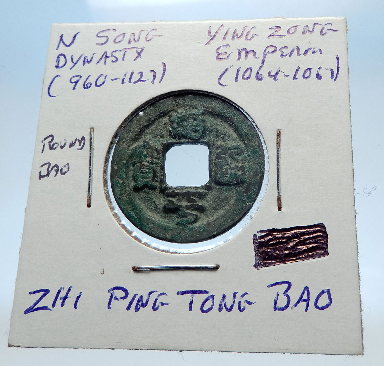 1064AD CHINESE Northern Song Dynasty Antique YING ZONG Cash Coin of CHINA i72815