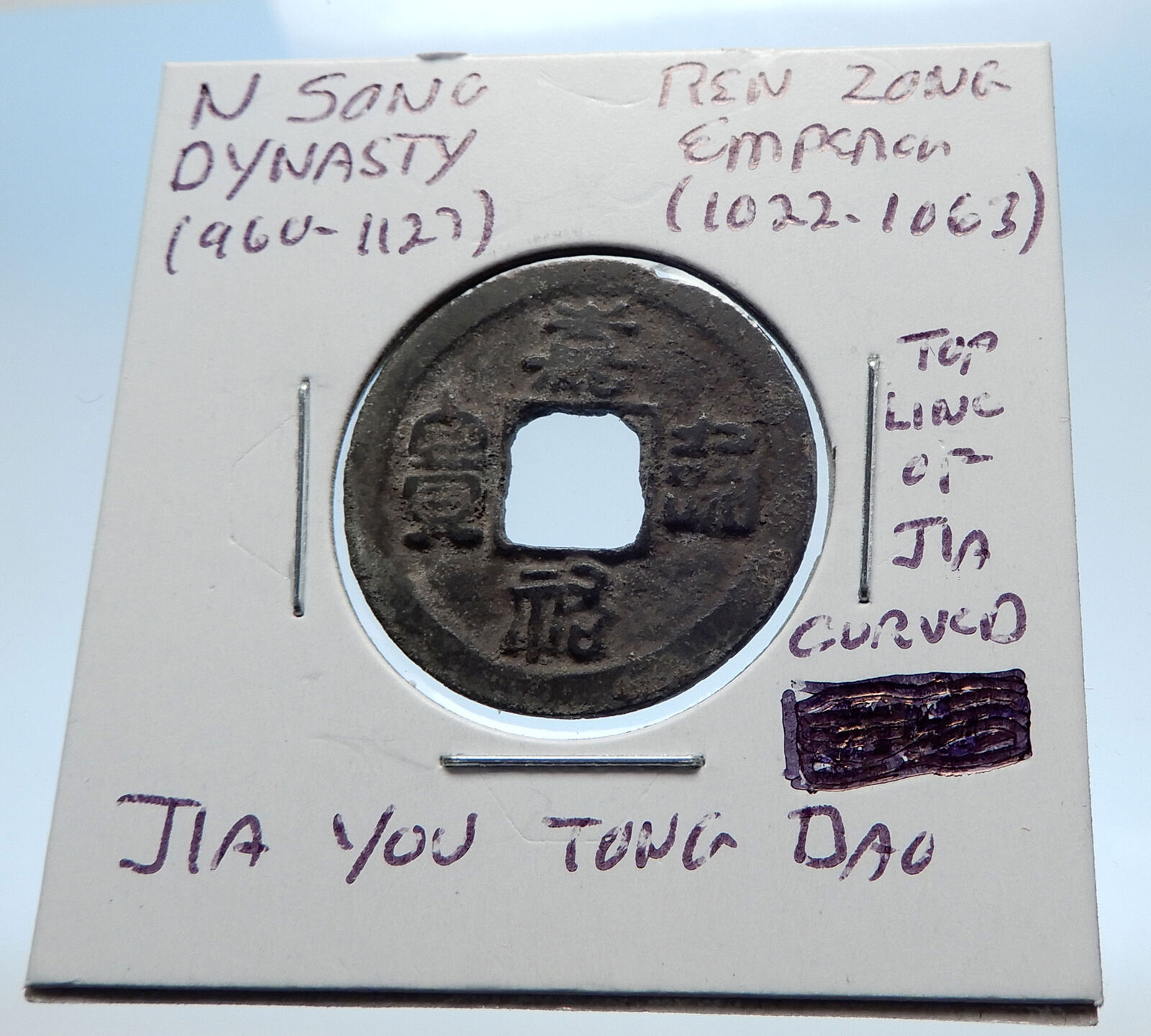 1022AD CHINESE Northern Song Dynasty Antique REN ZONG Cash Coin of CHINA i72806