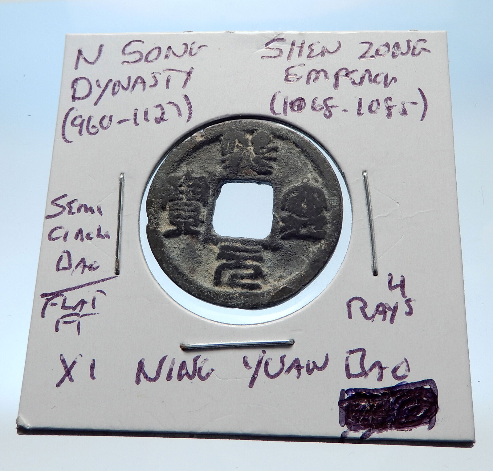 1068AD CHINESE Northern Song Dynasty Antique SHEN ZONG Cash Coin of CHINA i72966