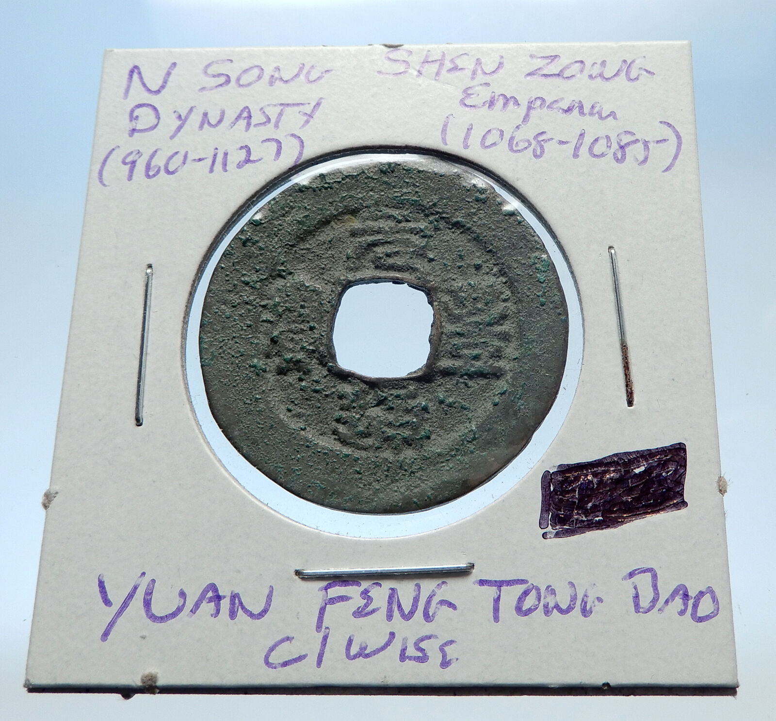 1068AD CHINESE Northern Song Dynasty Antique SHEN ZONG Cash Coin of CHINA i72990