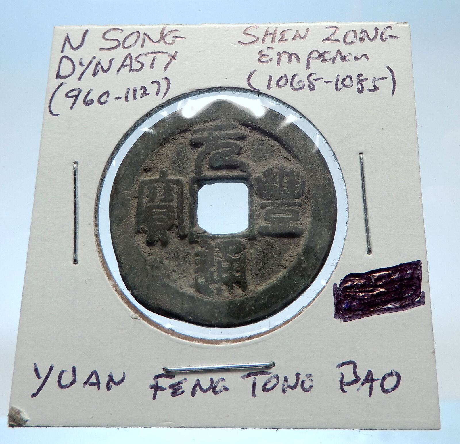 1068AD CHINESE Northern Song Dynasty Antique SHEN ZONG Cash Coin of CHINA i72992