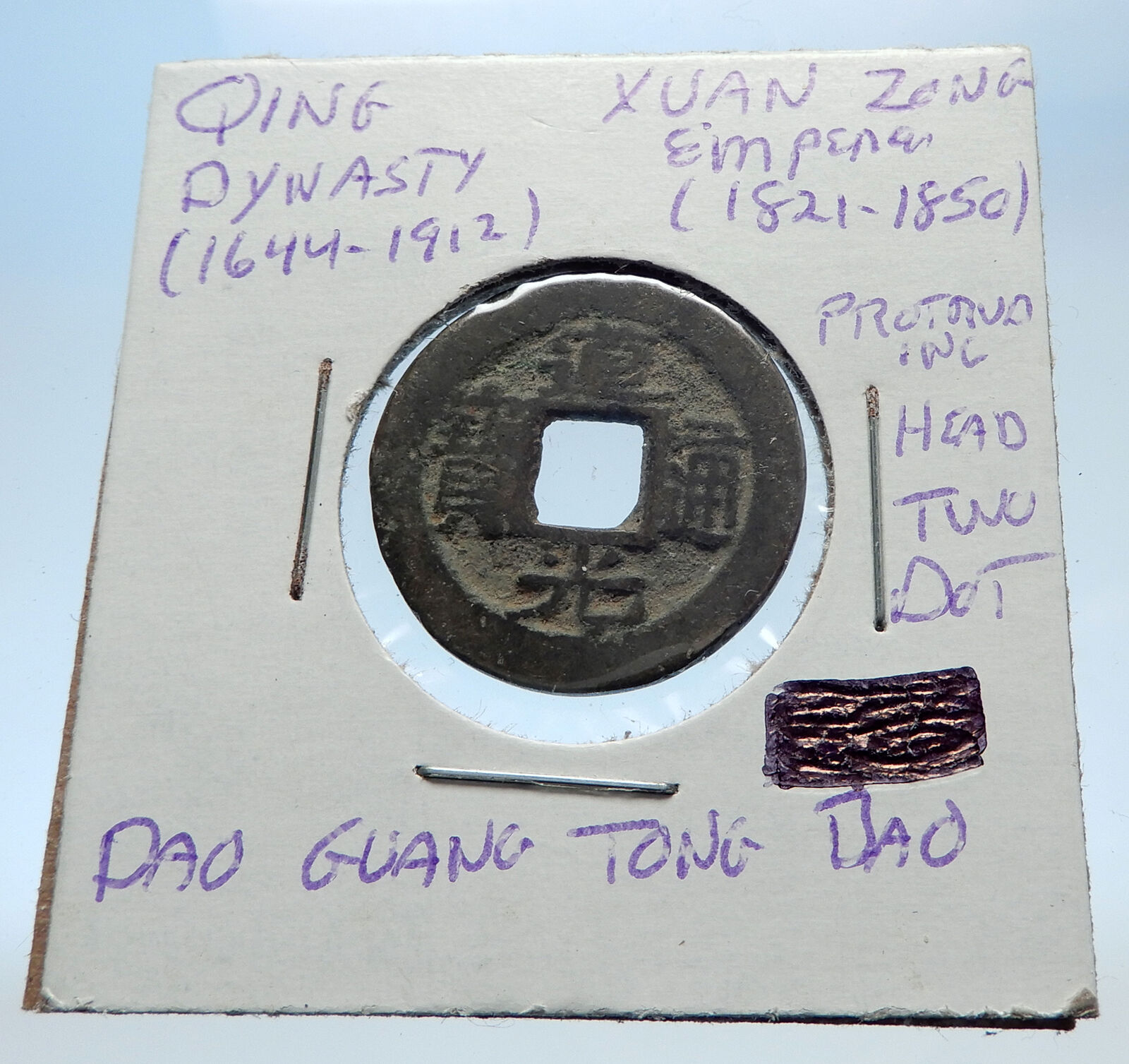 1821AD CHINESE Qing Dynasty Genuine Antique XUAN ZONG Cash Coin of CHINA i73012