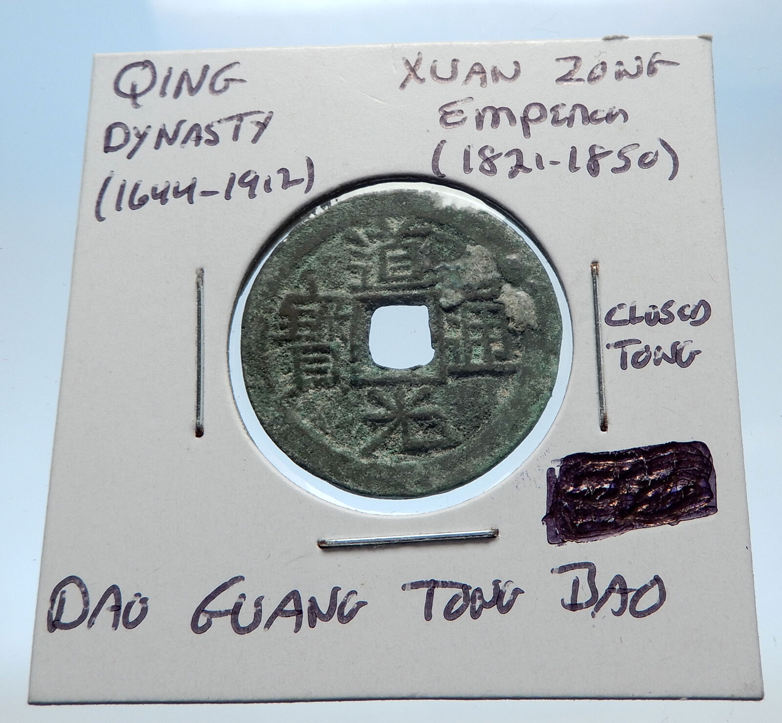 1821AD CHINESE Qing Dynasty Genuine Antique XUAN ZONG Cash Coin of CHINA i73018