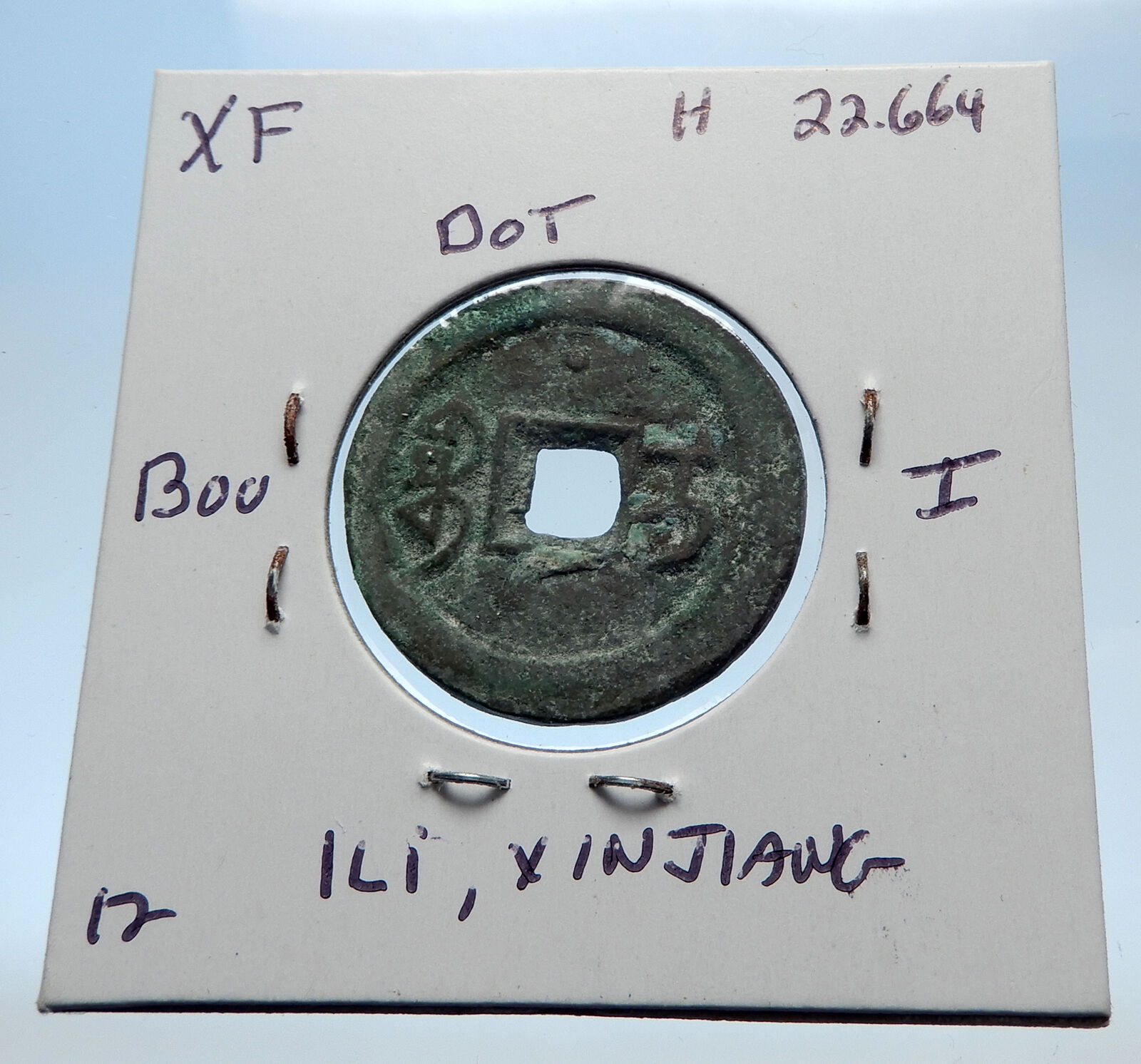 1821AD CHINESE Qing Dynasty Genuine Antique XUAN ZONG Cash Coin of CHINA i73018