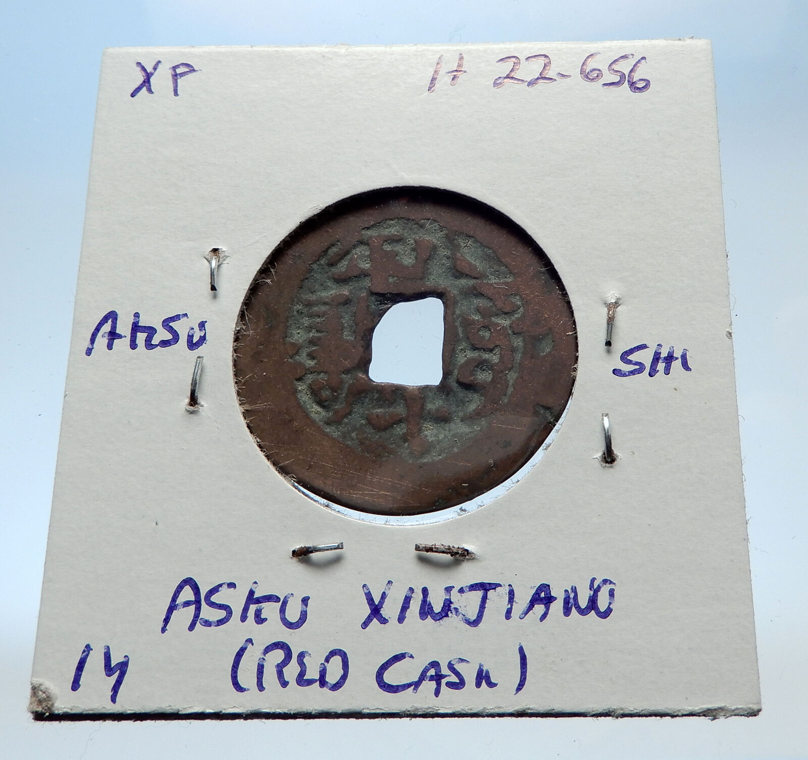 1821AD CHINESE Qing Dynasty Genuine Antique XUAN ZONG Cash Coin of CHINA i73017