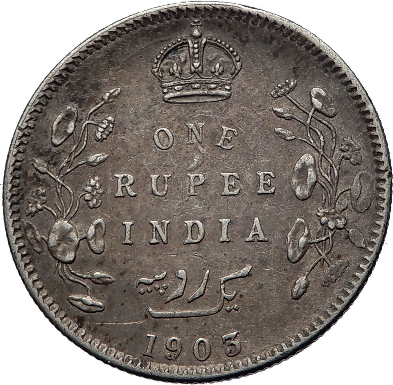 1903 King EDWARD VII of United Kingdom EMPEROR British INDIA Silver Coin i71899