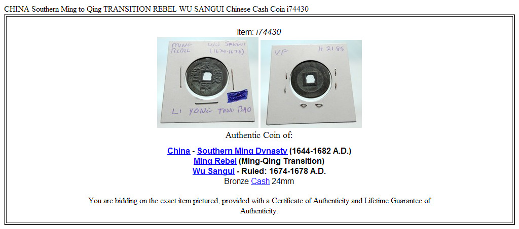 CHINA Southern Ming to Qing TRANSITION REBEL WU SANGUI Chinese Cash Coin i74430