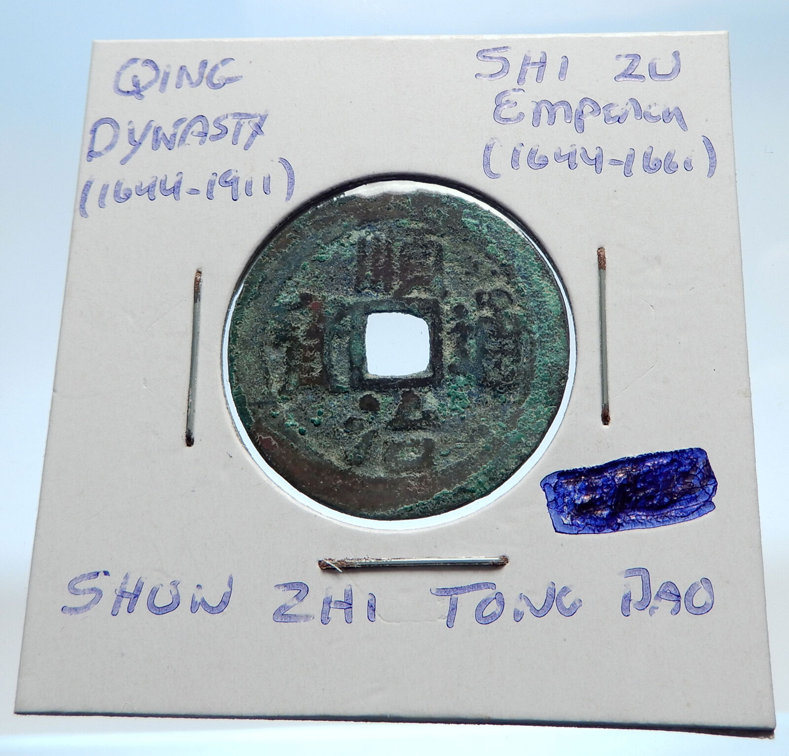 1644AD CHINESE Qing Dynasty Genuine Antique SHI ZU Cash Coin of CHINA i74395