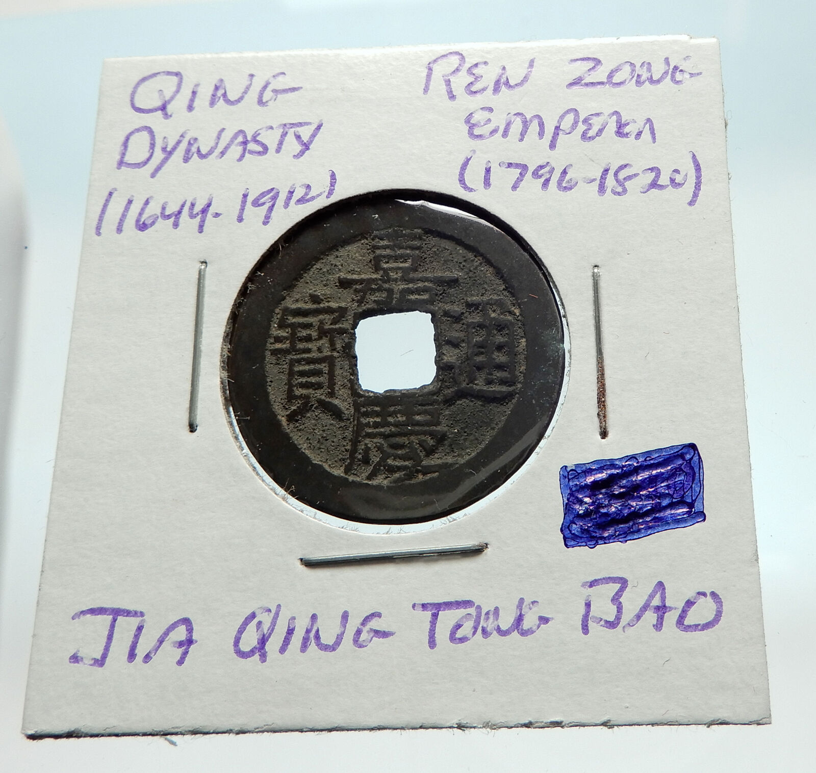 1022AD CHINESE Northern Song Dynasty Antique REN ZONG Cash Coin of CHINA i74688