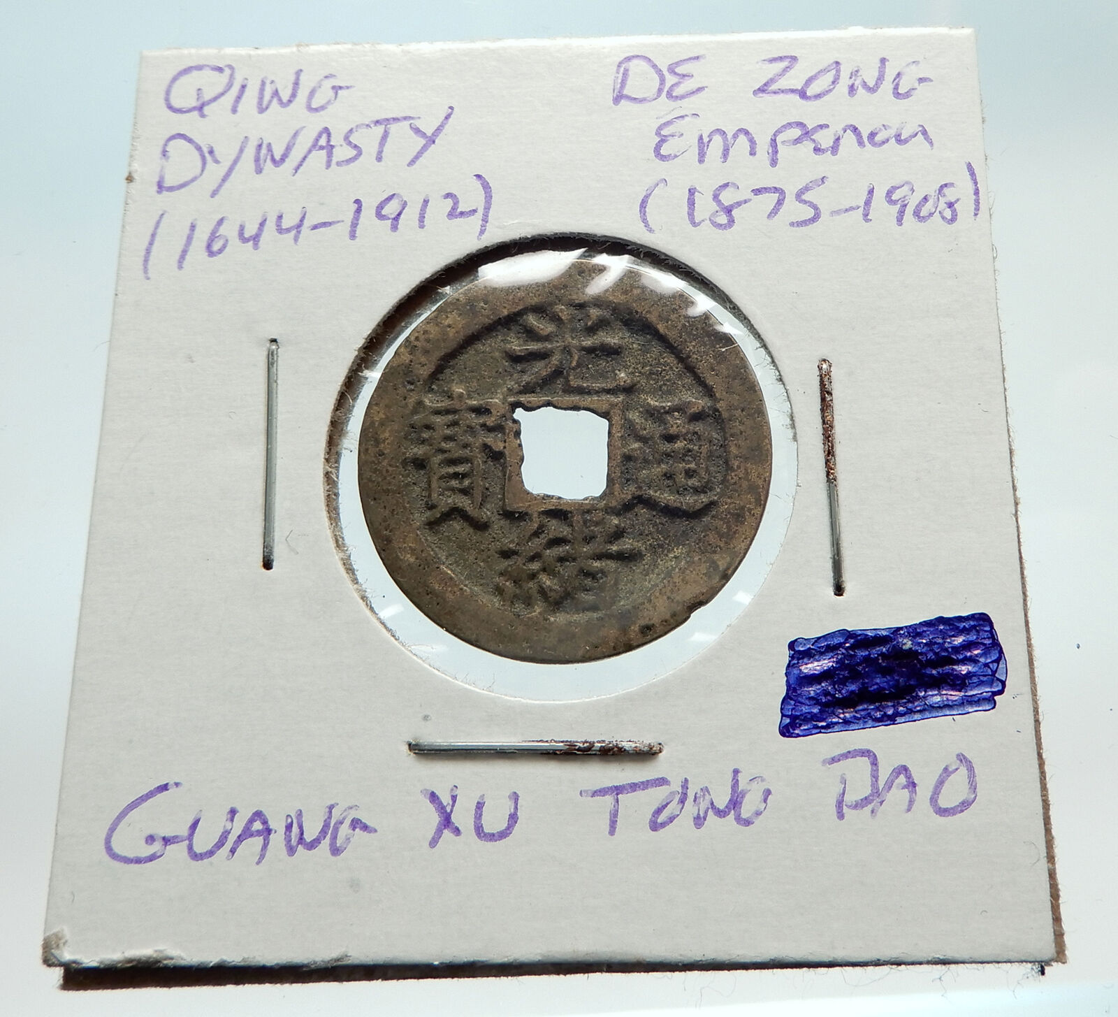 1875AD CHINESE Qing Dynasty Genuine Antique DE ZONG Cash Coin of CHINA i74656