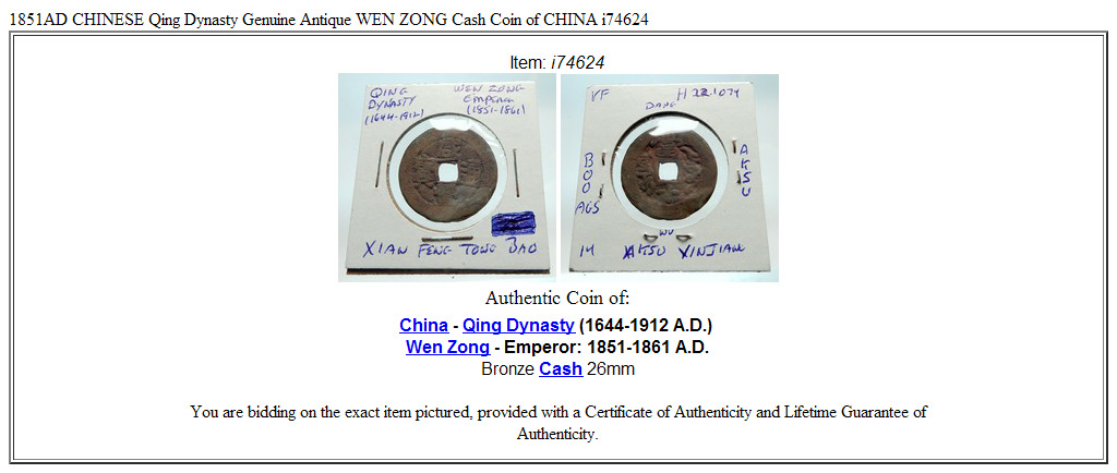 1851AD CHINESE Qing Dynasty Genuine Antique WEN ZONG Cash Coin of CHINA i74624