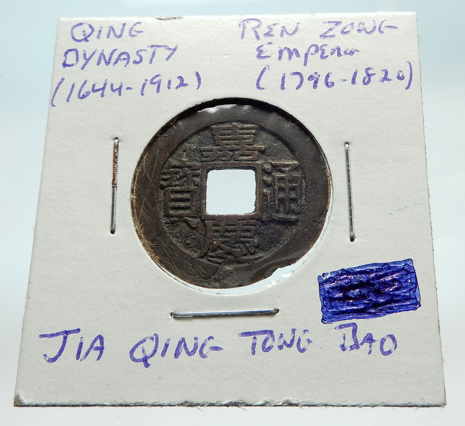 1022AD CHINESE Northern Song Dynasty Antique REN ZONG Cash Coin of CHINA i74665