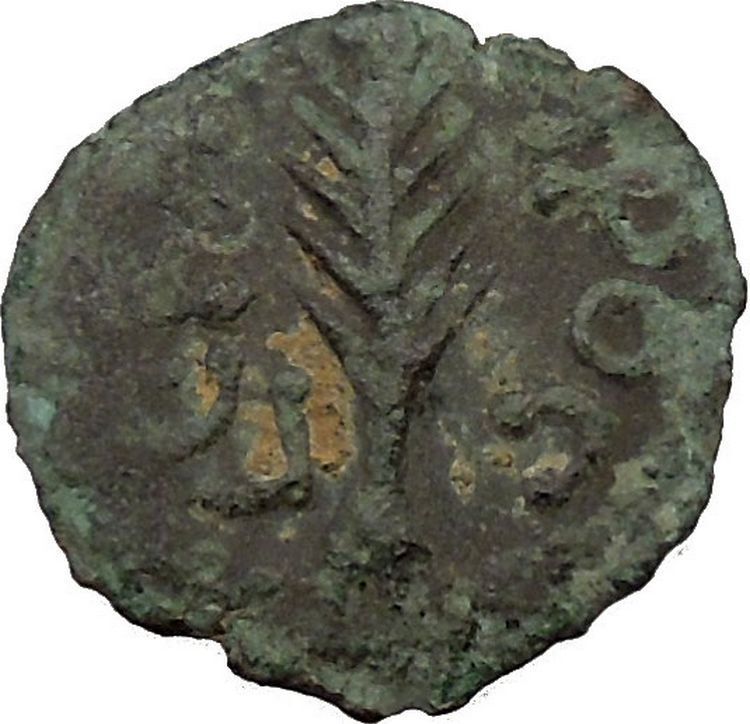 Porcius Festus Jerusalem Nero Ancient Greek / Roman Coin Palm branch i36718