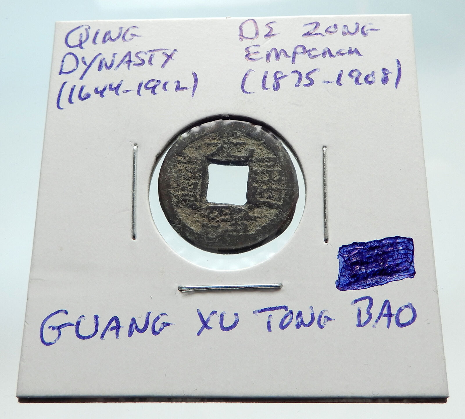 1875AD CHINESE Qing Dynasty Genuine Antique DE ZONG Cash Coin of CHINA i74645