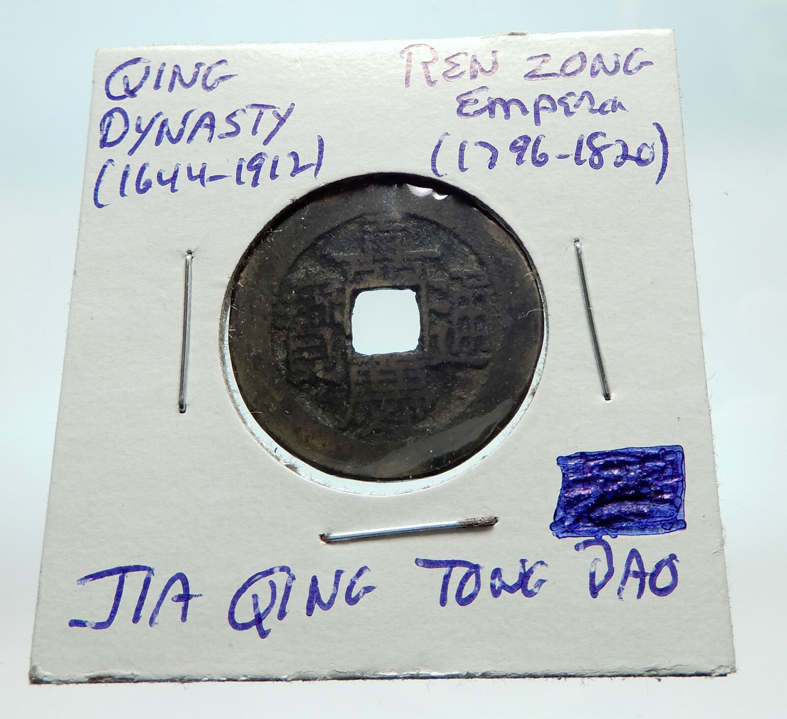 1022AD CHINESE Northern Song Dynasty Antique REN ZONG Cash Coin of CHINA i74680