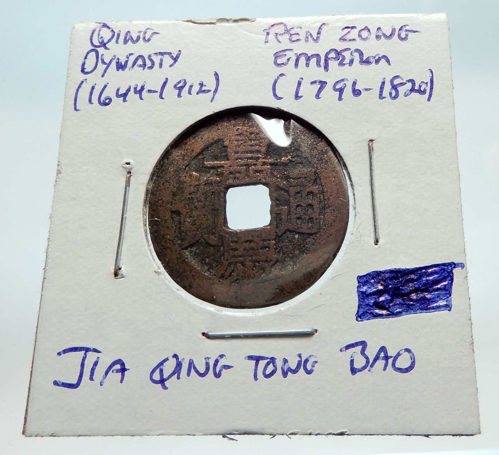 1022AD CHINESE Northern Song Dynasty Antique REN ZONG Cash Coin of CHINA i74660