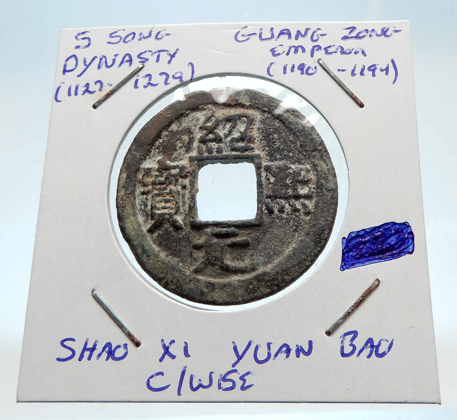 1190AD CHINESE Southern Song Dynasty Genuine GUANG ZONG Cash Coin CHINA i75249