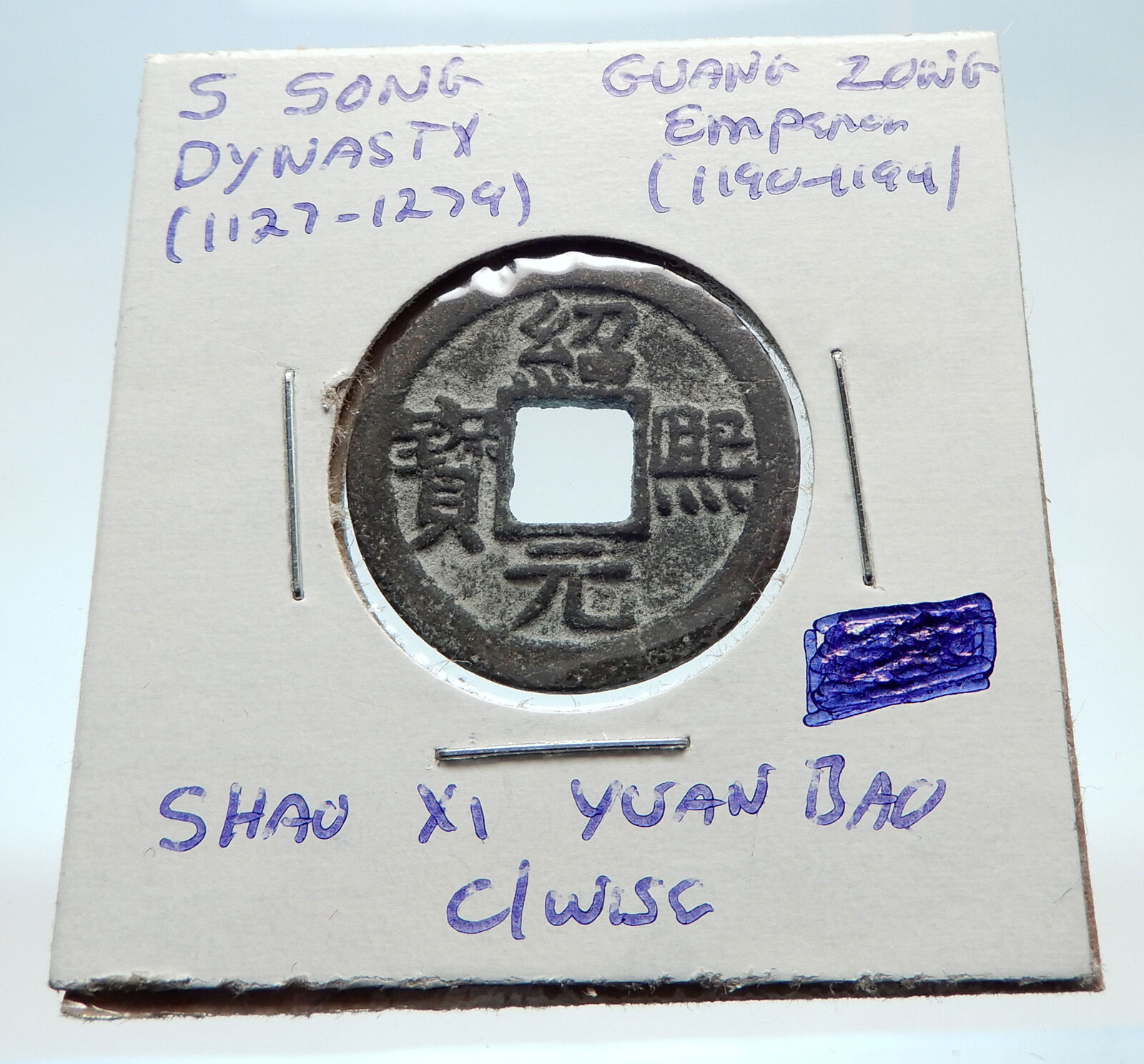 1190AD CHINESE Southern Song Dynasty Genuine GUANG ZONG Cash Coin CHINA i75243