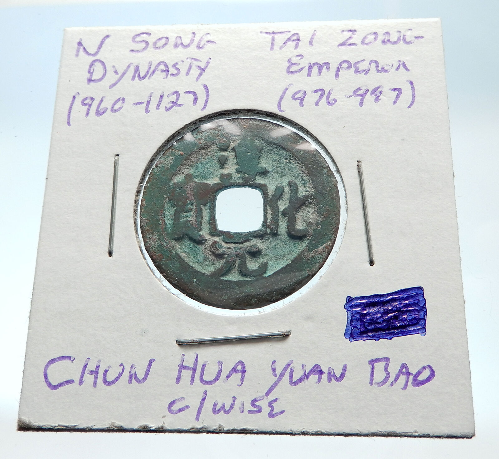 976AD CHINESE Northern Song Dynasty Antique TAI ZONG Cash Coin of CHINA i75364