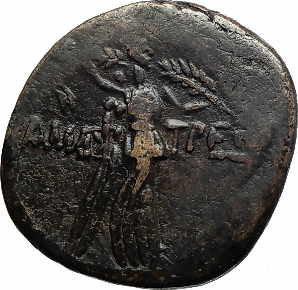 Amastris in Paphlagonia Time of Mithradates VI 105BC Ancient Greek Coin i76184