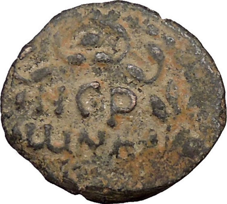 Porcius Festus Jerusalem Nero Ancient Greek / Roman Coin Palm branch i36711