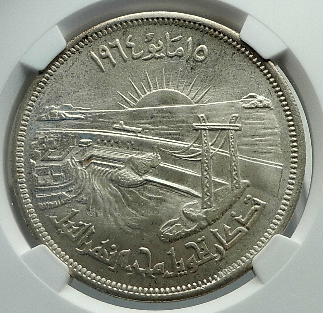1964 EGYPT Division NILE RIVER Genuine Silver 50P Egyptian Coin NGC i79818
