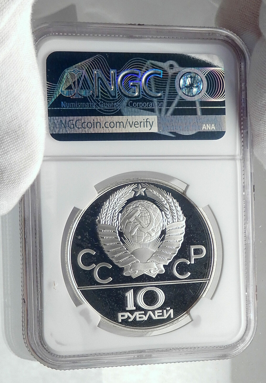 1978 MOSCOW 1980 Russia Olympics Rowing Crew Proof 10 Silver Coin NGC i80045