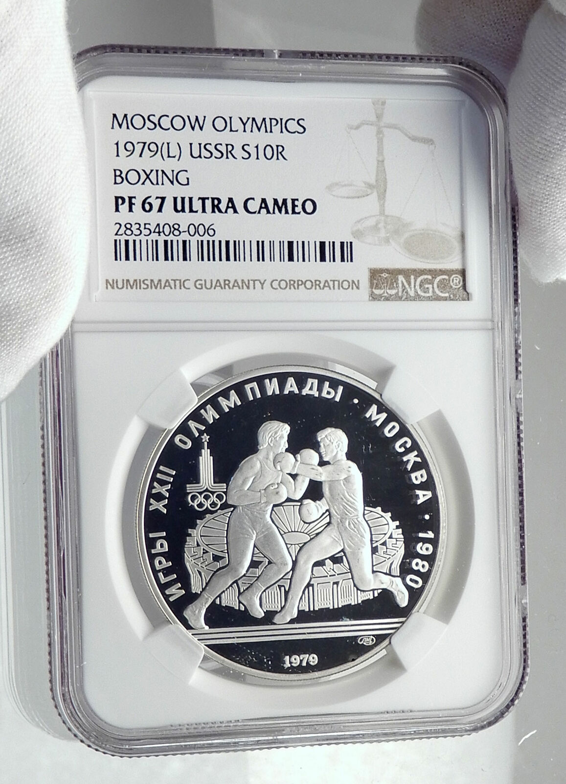 1980 MOSCOW Summer Olympics 1978 BOXING Proof Silver 10Ruble Coin NGC i80042