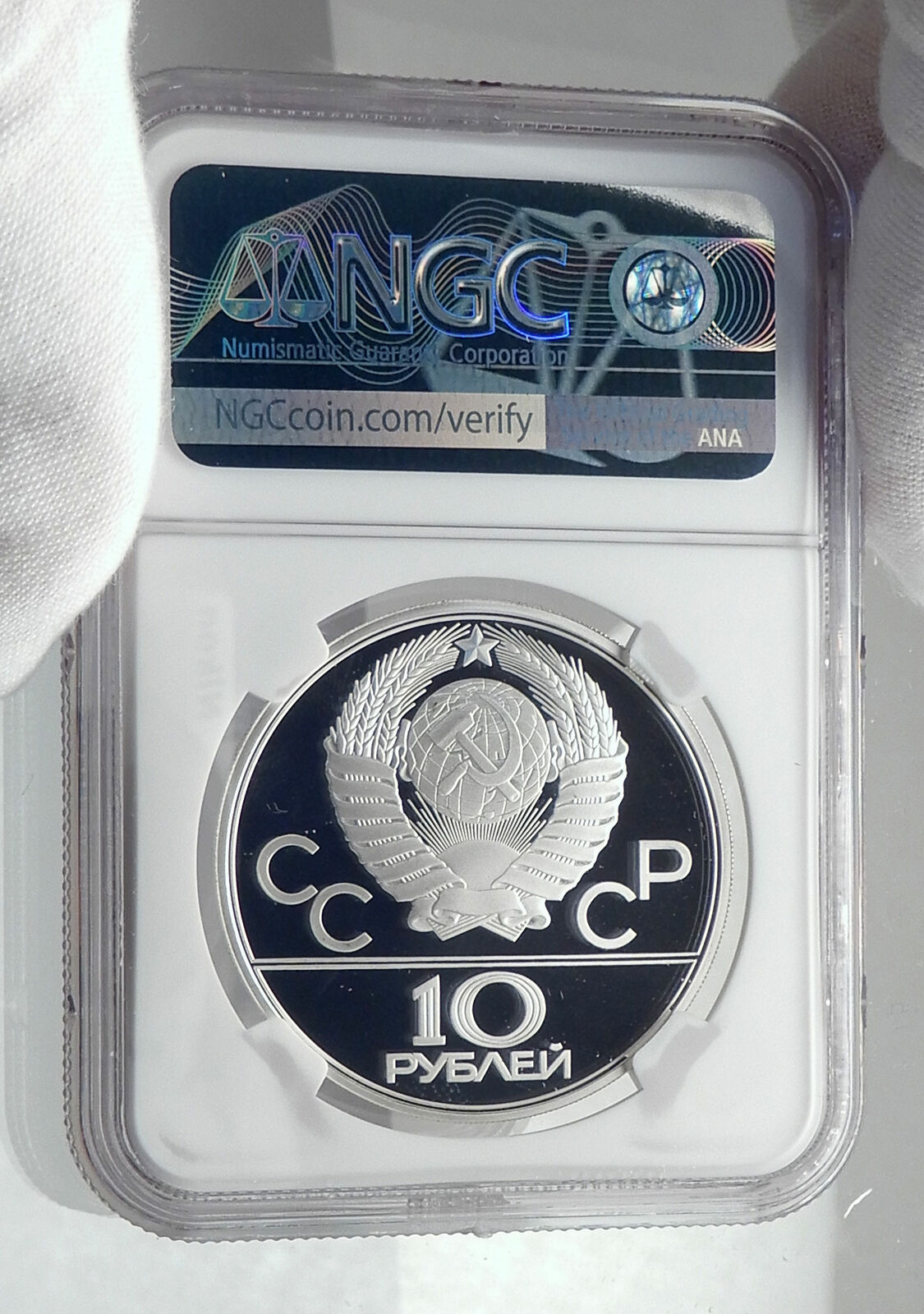 1980 MOSCOW Summer Olympics 1978 BOXING Proof Silver 10Ruble Coin NGC i80042