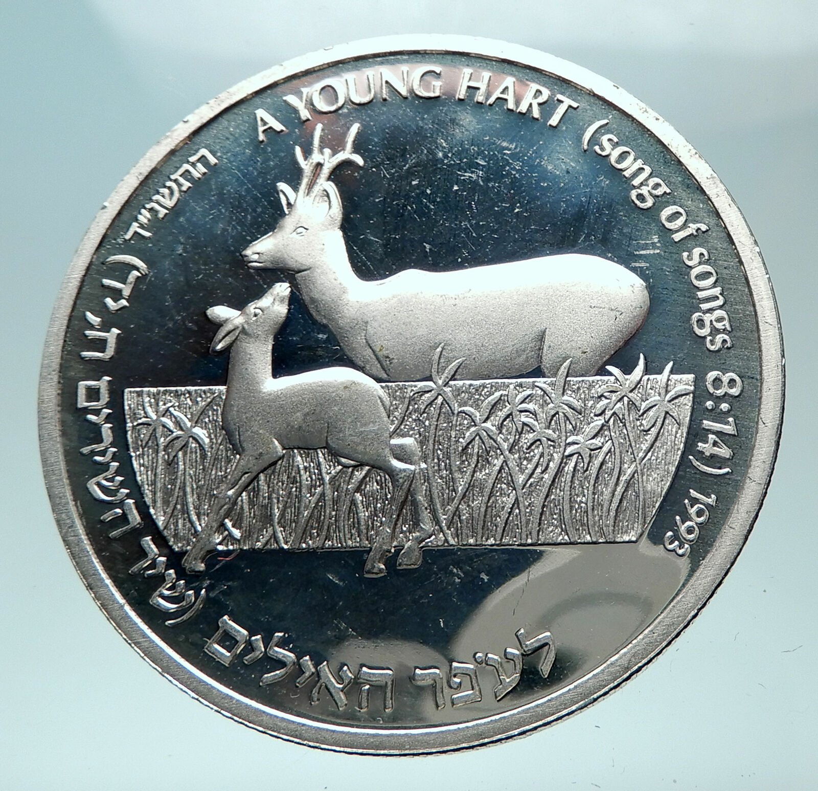 1993 ISRAEL Song of Songs DEER & APPLE TREE Proof Silver 2 Shekels Medal i82032