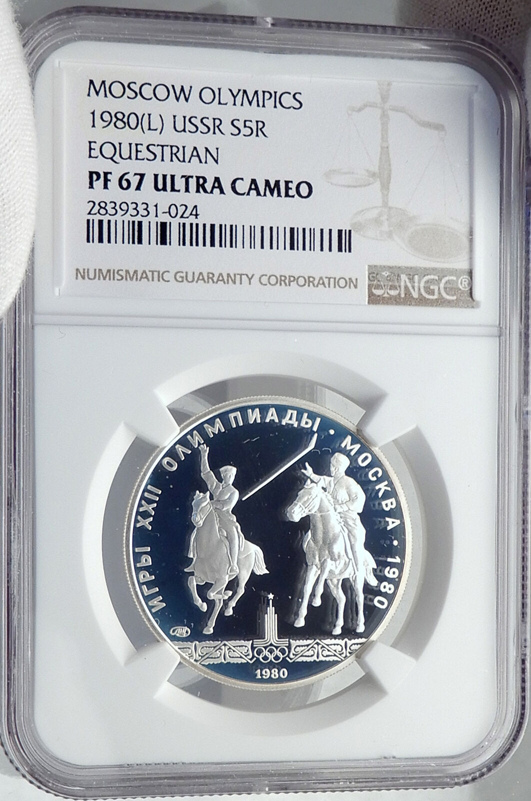 1980 MOSCOW Russia Olympics POLO HORSES Genuine Proof Silver 5R Coin NGC i82065