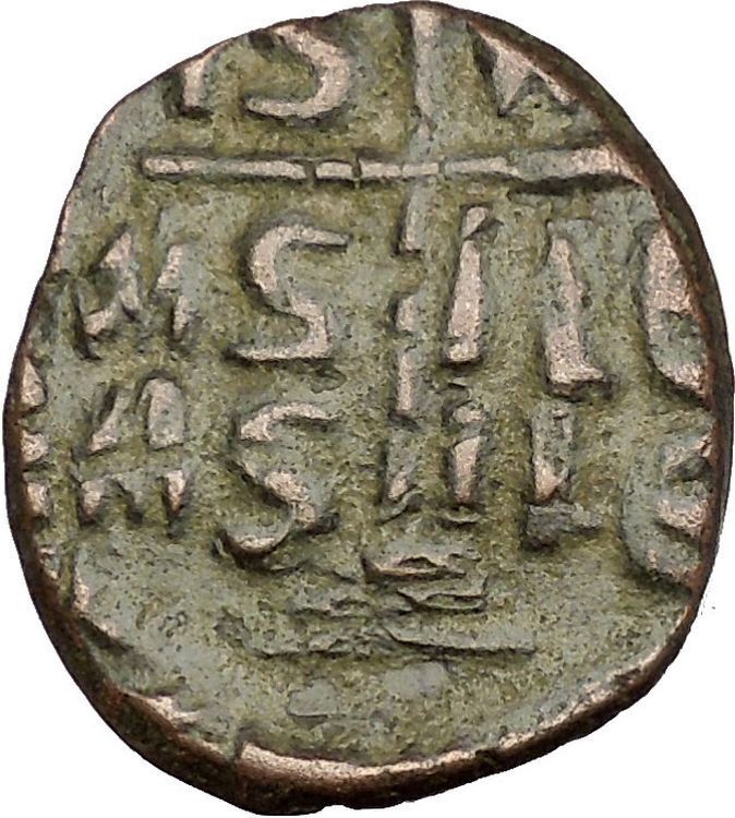 JESUS CHRIST Class B Anonymous Ancient 1028AD Byzantine Follis Coin CROSS i54195