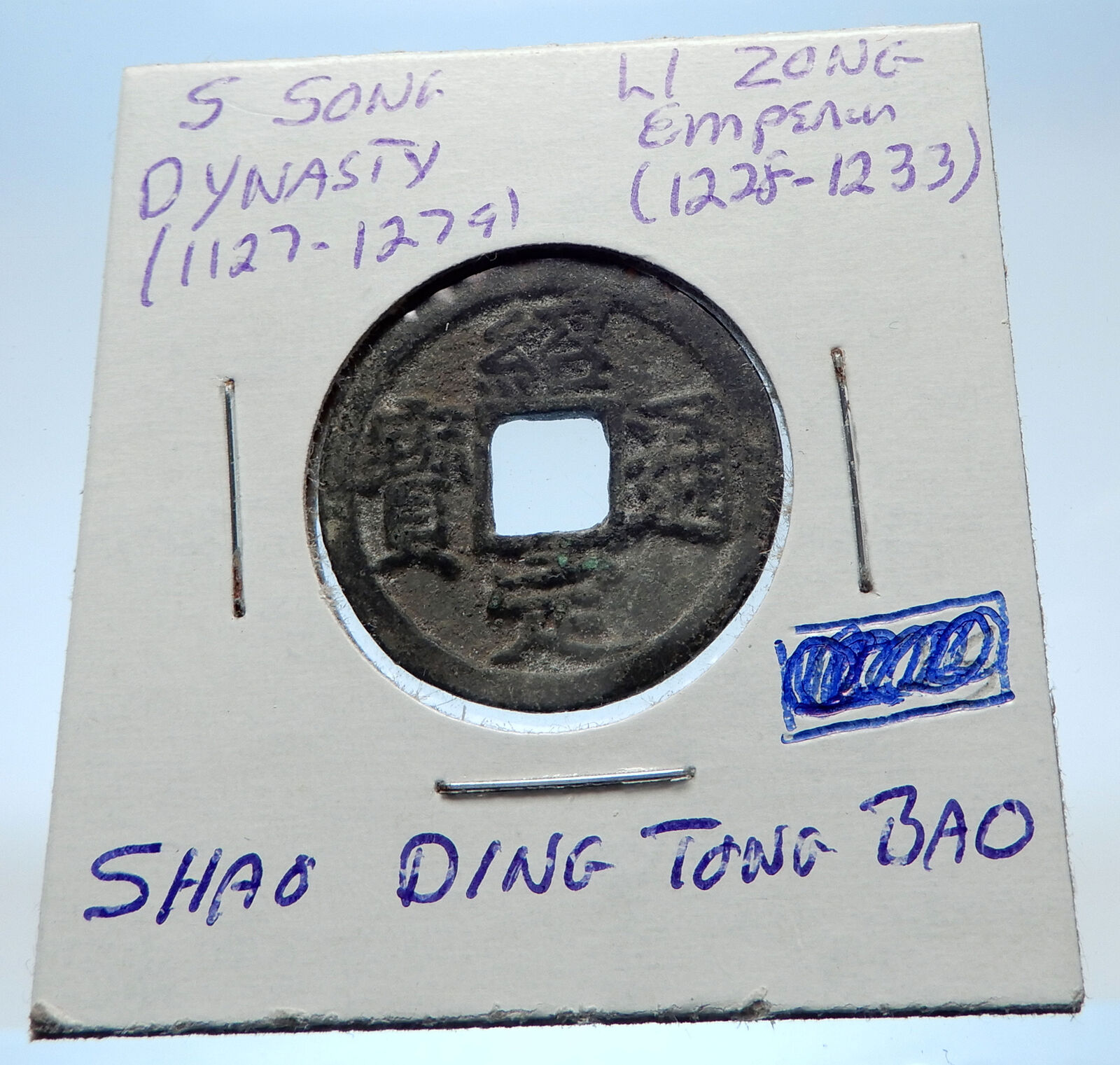 1225AD CHINESE Southern Song Dynasty Genuine LI ZONG Cash Coin of CHINA i72309