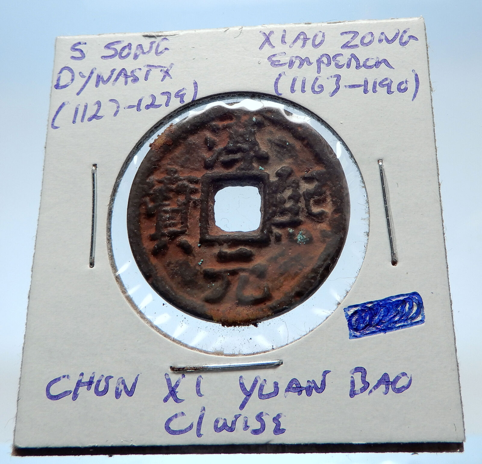 1163AD CHINESE Southern Song Dynasty Genuine XIAO ZONG Cash Coin of CHINA i72332