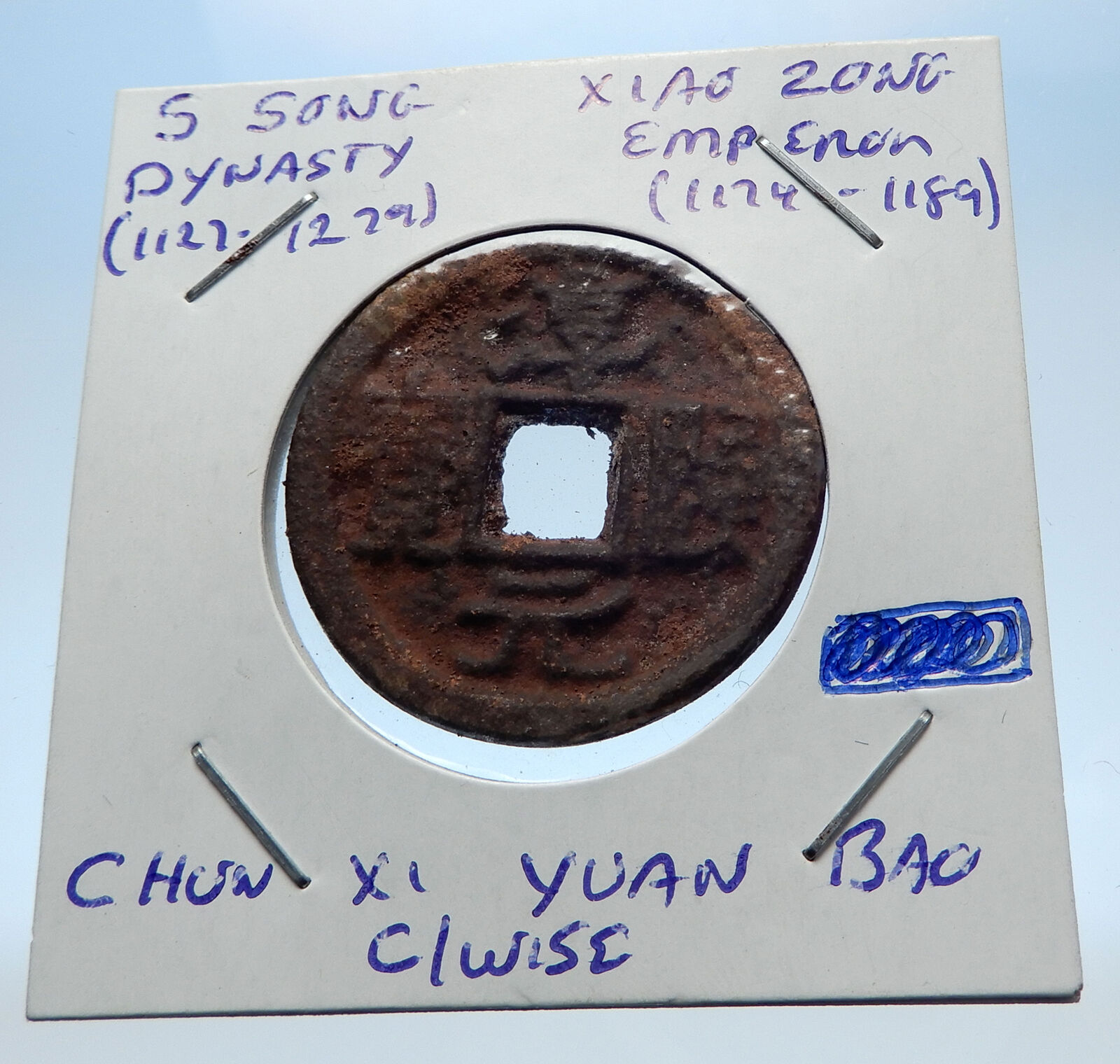 1163AD CHINESE Southern Song Dynasty Genuine XIAO ZONG Cash Coin of CHINA i72321