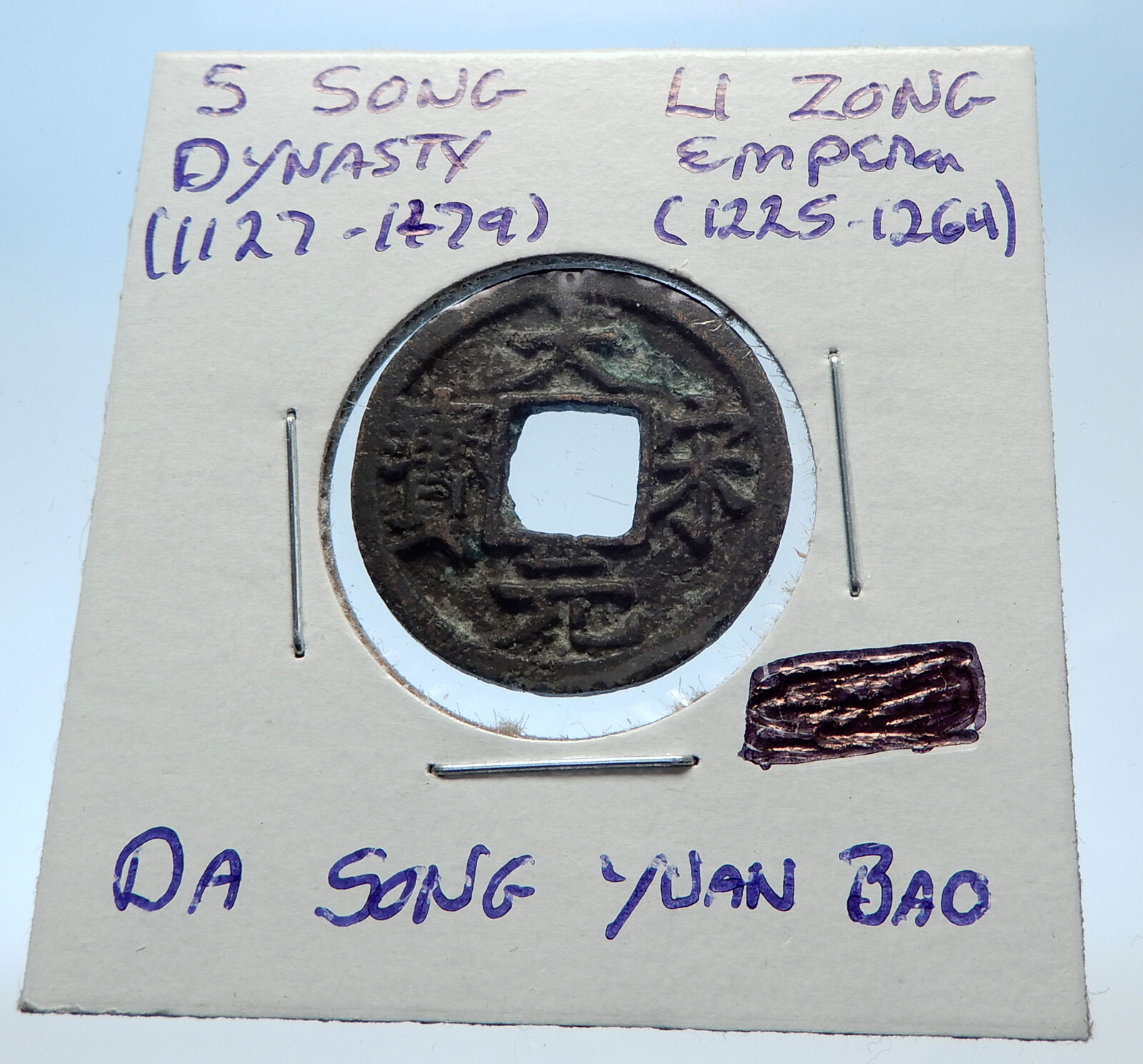 1225AD CHINESE Southern Song Dynasty Genuine LI ZONG Cash Coin of CHINA i72579