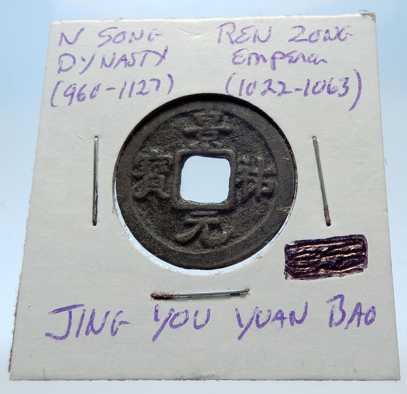 1022AD CHINESE Northern Song Dynasty Antique REN ZONG Cash Coin of CHINA i72694