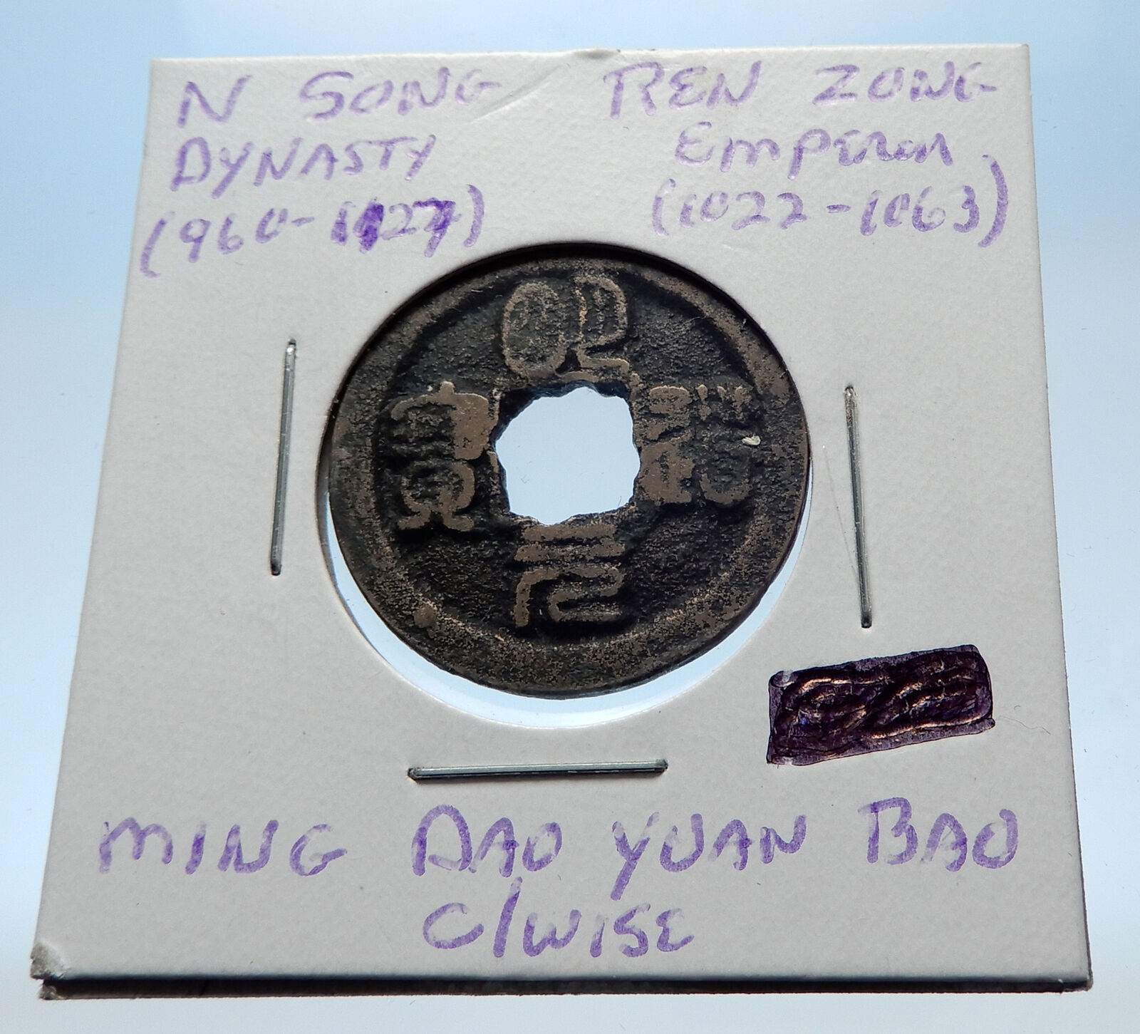 1022AD CHINESE Northern Song Dynasty Antique REN ZONG Cash Coin of CHINA i72690