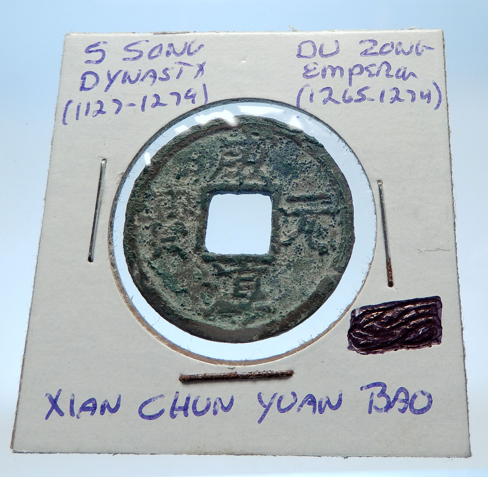 1265AD CHINESE Southern Song Dynasty Genuine DU ZONG Cash Coin of CHINA i72587