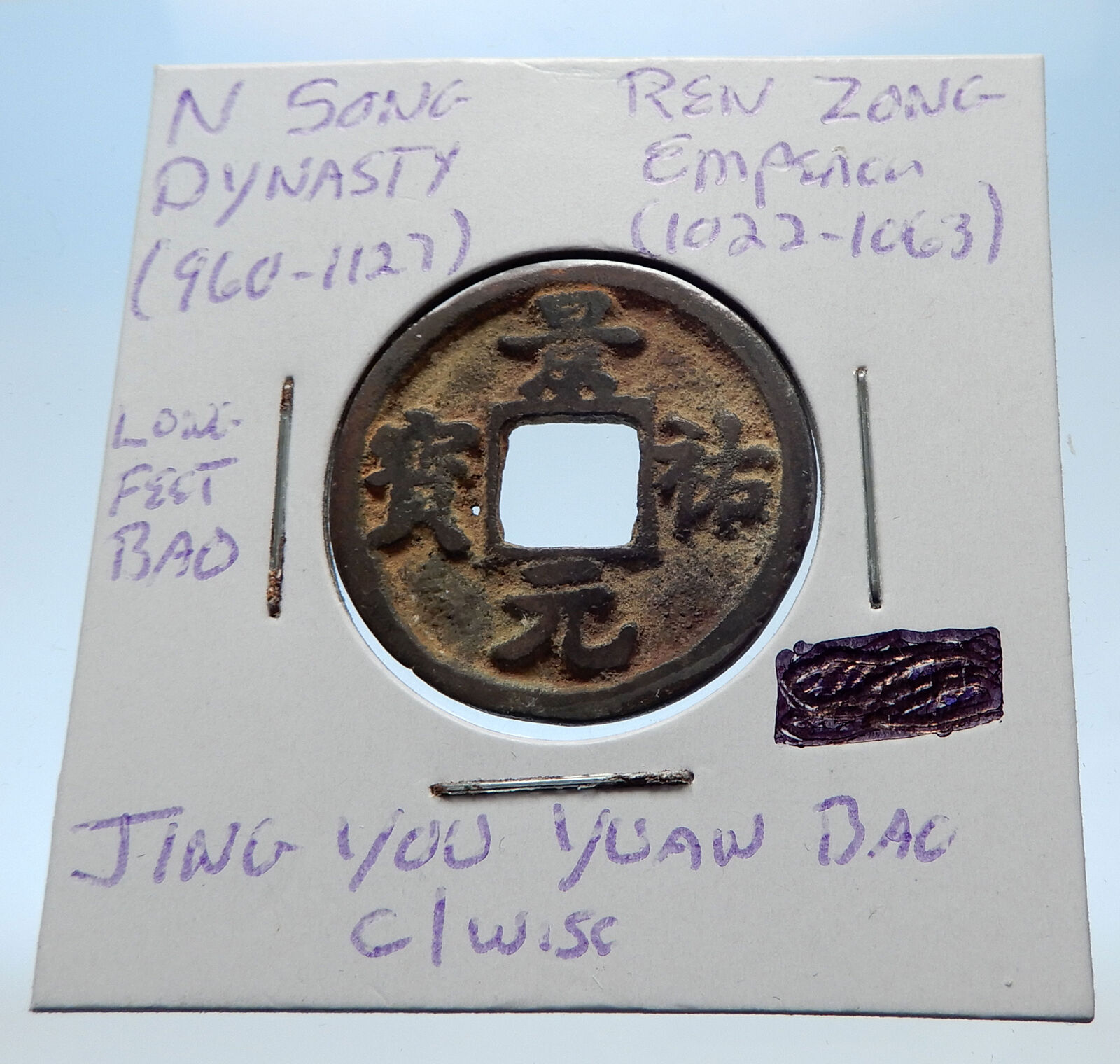 1022AD CHINESE Northern Song Dynasty Antique REN ZONG Cash Coin of CHINA i72695